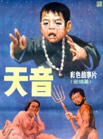 亚洲区视频在线观看